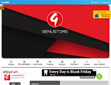 Tablet Screenshot of genustore.com